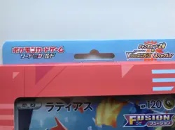 Pokemon Card Jumbo Card Collection Latias VSTAR Universe Japanese - Image 3