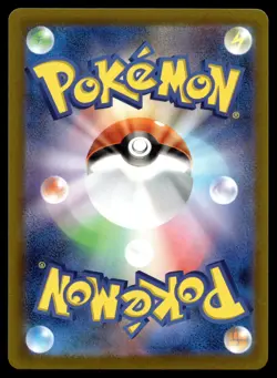 Pokemon League Headquarters 186/190 SV4a: Shiny Treasure ex 2023 - Image 2