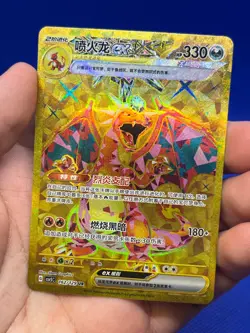 S-Chinese Pokemon CSV5c Dark Crystal Blaze Charizard ex 162/129 Gold Ultra Rare - Image 2