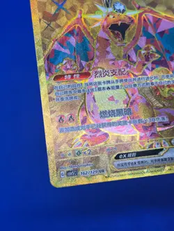 S-Chinese Pokemon CSV5c Dark Crystal Blaze Charizard ex 162/129 Gold Ultra Rare - Image 5