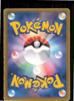 Joltik 005/020 Battle Gift Set Pokemon Japanese Moderately Played - Image 2