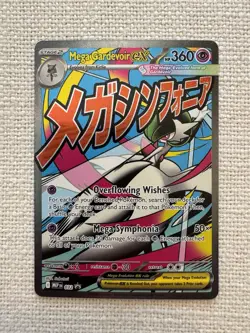 Pokemon Ascended Heroes Mega Gardevoir ex 32 Promo Mega Attack Rare NM - Image 1