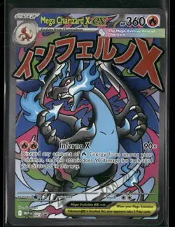 2025 Pokemon Mega Evolution Promos Mega Charizard X ex 023 - Image 1