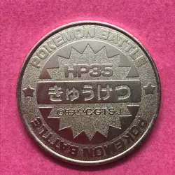 Paras Pokemon Coin Medal game Japan Anime rare Pocket monster Nintendo F/S - Image 3
