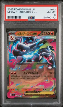 2025 POKEMON JPN M2-INFERNO X #013 MEGA CHARIZARD X EX PSA 8 - Image 1