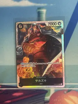 Sakazuki OP02-099 SR Paramount War - Japanese ONE PIECE Card Game - Image 1