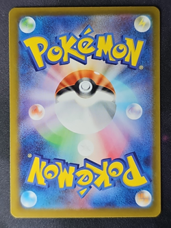 Dedenne AR 085/080 M3 Nihil Zero Japanese Art Rare NM/M Pokemon - Image 2