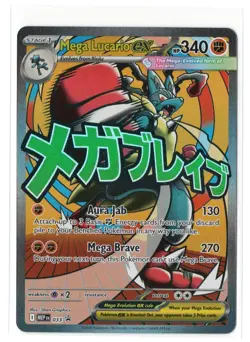 Mega Lucario EX MEP 033 Promo Mega Attack RARE Pokemon TCG NM + - Image 1