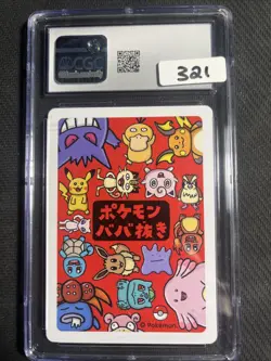 Bulbasaur (Pokemon Japanese Old Maid) Grade 10 Gem Mint - Image 2