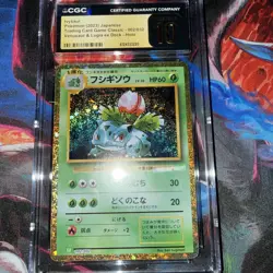 Ivysaur 002/032 Pokemon TCG Classic: Venusaur Holo (Japanese) PRISTINE 10 CGc - Image 1