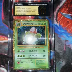 Ivysaur 002/032 Pokemon TCG Classic: Venusaur Holo (Japanese) PRISTINE 10 CGc - Image 2