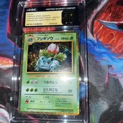 Ivysaur 002/032 Pokemon TCG Classic: Venusaur Holo (Japanese) PRISTINE 10 CGc - Image 5
