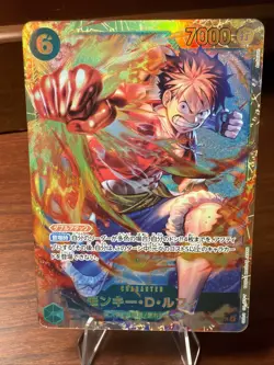 Monkey D. Luffy OP13-118 SEC Carrying on His Will - ONE PIECE #311 - Image 2