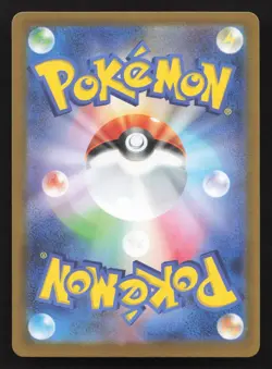 Garbodor 057/086 White Flare NM Japanese Pokemon Card TCG - Image 2