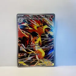 Ethan's Typhlosion Pokemon Card 070/063 AR sv9a Heat Wave Arena Japanese - Image 1