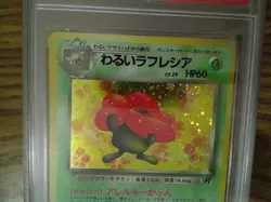 Dark Vileplume No. 045 Japanese Rocket Graded Pokemon Card - PSA 8 - Swirl - Image 2