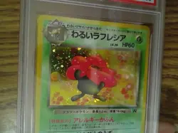 Dark Vileplume No. 045 Japanese Rocket Graded Pokemon Card - PSA 8 - Swirl - Image 3