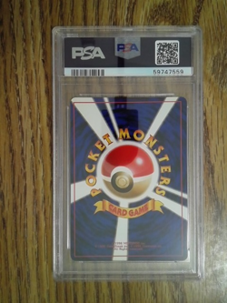 Dark Vileplume No. 045 Japanese Rocket Graded Pokemon Card - PSA 8 - Swirl - Image 5