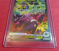 *MINT* Pokemon Mega Gengar Ex 284/217 Special Illustration Rare Ascended Heroes - Image 4