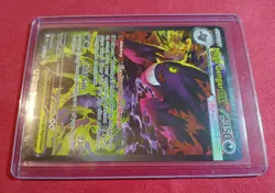 *MINT* Pokemon Mega Gengar Ex 284/217 Special Illustration Rare Ascended Heroes - Image 5