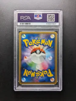 PSA 10 - 2014 Pokemon LUDICOLO - XY5 016/070 U - 1st Edition - Japanese XY - Image 2