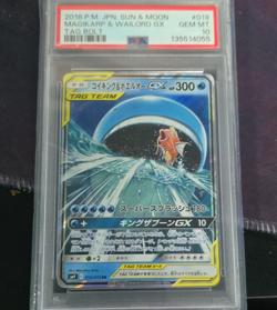 Pokemon TCG Magikarp & Wailord GX 019/095 Sm9 Tag Bolt Holo Double Rare PSA 10 - Image 1
