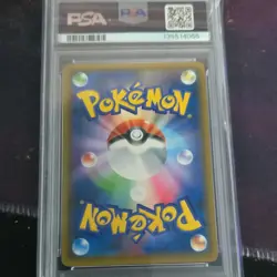 Pokemon TCG Magikarp & Wailord GX 019/095 Sm9 Tag Bolt Holo Double Rare PSA 10 - Image 2