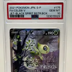 2021 POKEMON JPN S PROMO JET-BLACK SPIRIT BSTER.BOX FULL ART/CELEBI V PSA 10 - Image 2