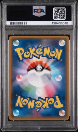 PSA 9 2017 POKEMON JAPANESE THE BEST OF XY #043 M MEWTWO EX - Image 2