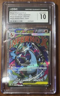 CGC 10 Mega Charizard X ex 223/193 Mega Dream ex Secret Rare Japanese Pokemon - Image 1