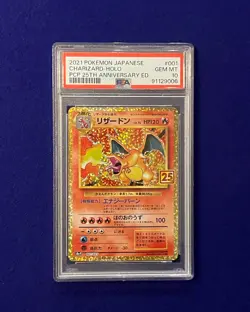 PSA 10 Charizard #1 Japanese 25th Anniversary 2021 Pokemon GEM MINT - Image 1
