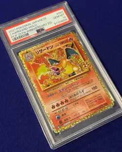 PSA 10 Charizard #1 Japanese 25th Anniversary 2021 Pokemon GEM MINT - Image 2