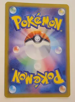 Mewtwo AR 183/165 NM - Pokemon 151 Japanese sv2a - Sleeve/Toploader - Image 2