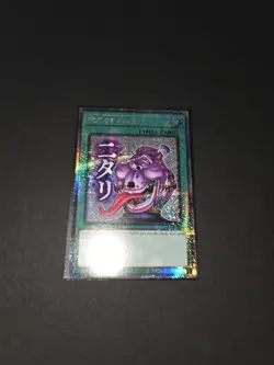 Yugioh Pot Of Avarice Starlight Rare Rarity Collection 5 1st Edition - Image 1