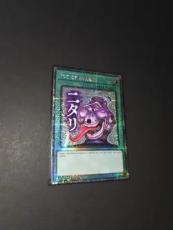 Yugioh Pot Of Avarice Starlight Rare Rarity Collection 5 1st Edition - Image 2