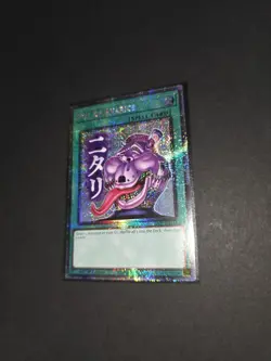 Yugioh Pot Of Avarice Starlight Rare Rarity Collection 5 1st Edition - Image 3