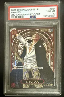 2025 One Piece OP13 Japanese 3rd Anniversary Gold #004 Shanks PSA 10 GEM MINT - Image 1