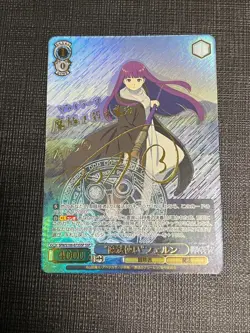 Signed Weiss Schwarz Fern SSP SFN/S108-073SSP Frieren Beyond Journey's End - Image 1