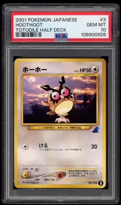 PSA 10 Gem Mint Hoothoot Intro Pack Neo Totodile Side Deck Japanese Pokemon Card - Image 1