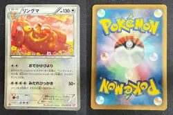 URSARING 016/020 SC SHINY COLLECTION JAPANESE POKEMON CARD TCG MP 2013 HOLO - Image 1