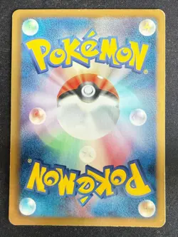 URSARING 016/020 SC SHINY COLLECTION JAPANESE POKEMON CARD TCG MP 2013 HOLO - Image 3