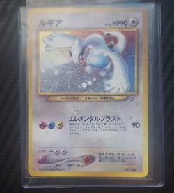 Japanese Lugia Holo Neo Genesis No.249 Pokemon Card - Damaged Hole - READ - Image 1