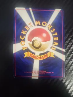 Japanese Lugia Holo Neo Genesis No.249 Pokemon Card - Damaged Hole - READ - Image 4