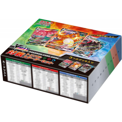 Pokemon Card Game: VMAX Battle Triple Starter Set - Japanese - Image 1