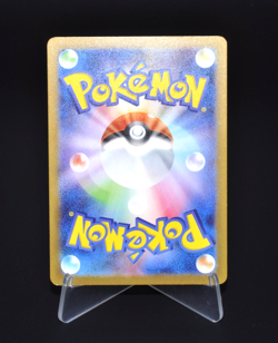 Eevee564/742 MC Start Deck 100 Battle Collection Excellent Japanese Pokemon Card - Image 2