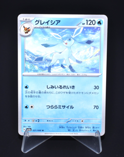 Glaceon U 021/066 SV5a Crimson Haze Japanese Pokemon Card Scarlet & Violet Japan - Image 1