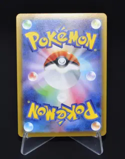 Glaceon U 021/066 SV5a Crimson Haze Japanese Pokemon Card Scarlet & Violet Japan - Image 2