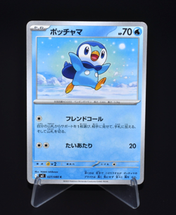Piplup C 027/080 M2 Inferno X Excellent Condition Japanese Pokemon Card MEGA JPN - Image 1