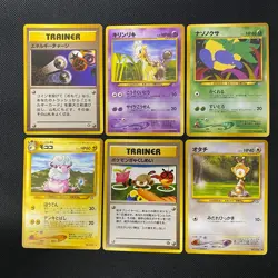 neo gene 1999 Normal Card Set of 6 Japanese Pokemon Card Old Back s007446 - Image 1