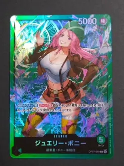 ONE PIECE Card Game Jewelry Bonney OP07-019 Leader 5000 Power Japanese TCG #2 - Image 1